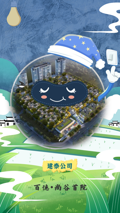 副本_副本_谷雨节气宣传海报