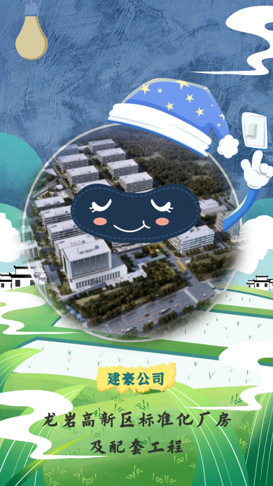 谷雨节气宣传海报