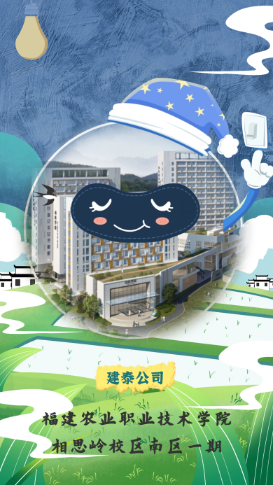 副本_副本_副本_谷雨节气宣传海报