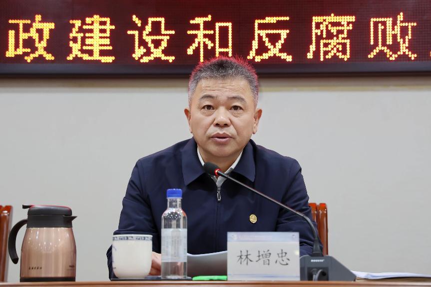 董事长