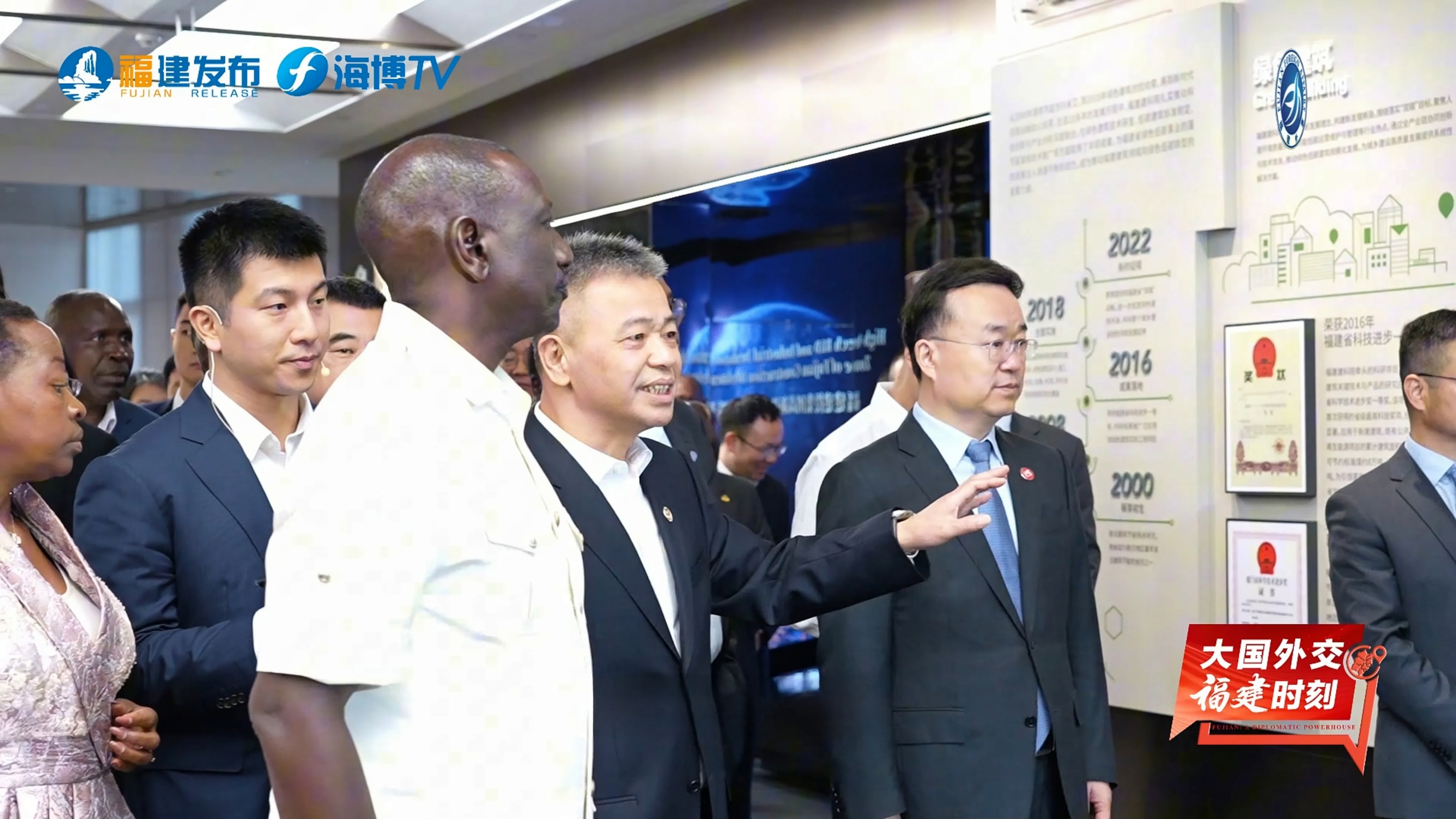 肯尼亚总统鲁托考察福建建投集团