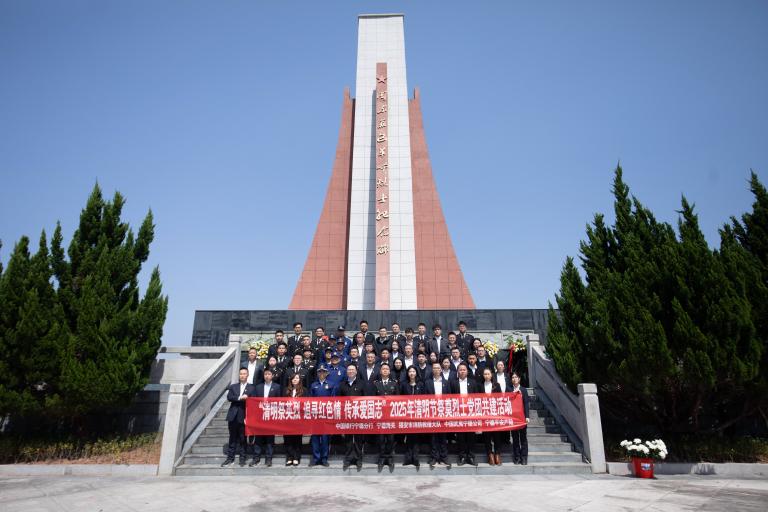 中国武夷
